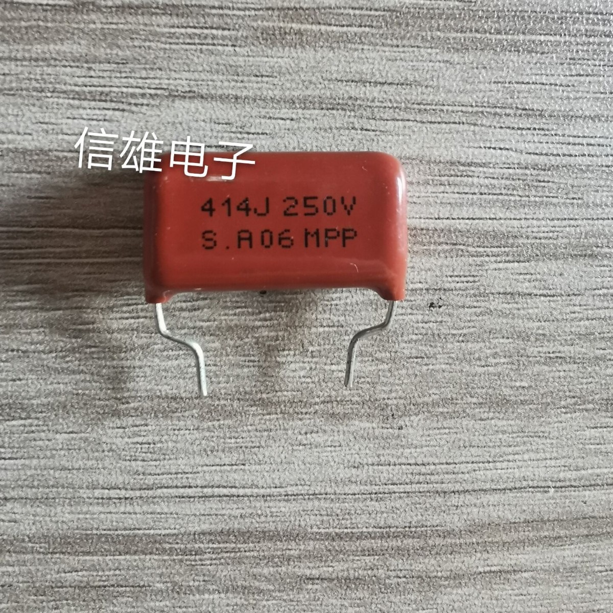 南韩 CBB 薄膜 涤纶电容0.41uf 410nf 414J 250V 脚距22mm
