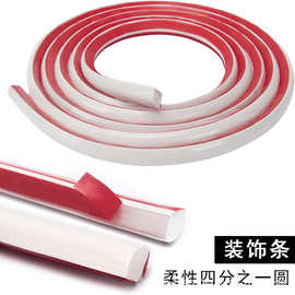 TPE阴角线三角线四分之一圆美缝线墙角台面水槽墙面收边条踢脚线