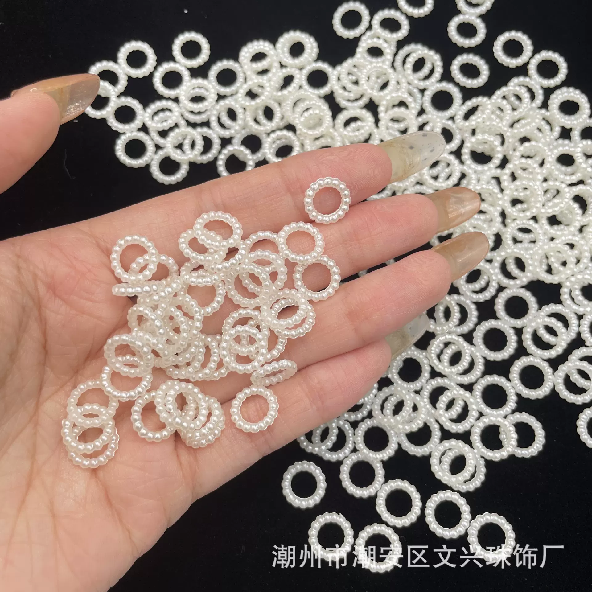 abs仿珍珠镂空珍珠圈圈diy手链手机链车挂饰品串珠配件网红直播批