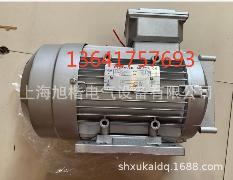 HYDRAULIC MOTOR电机ML90-2 2.2KW 220V 50HZ