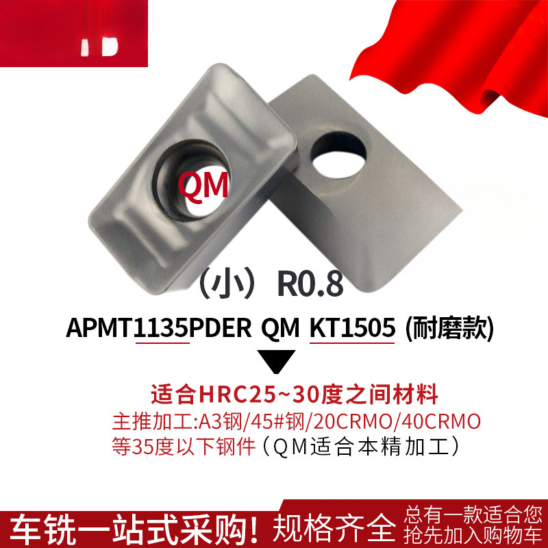 CNC fresador varilla de acero grano APMT1135 cuadrado 1604 aleación fresadora hoja de acero inoxidable