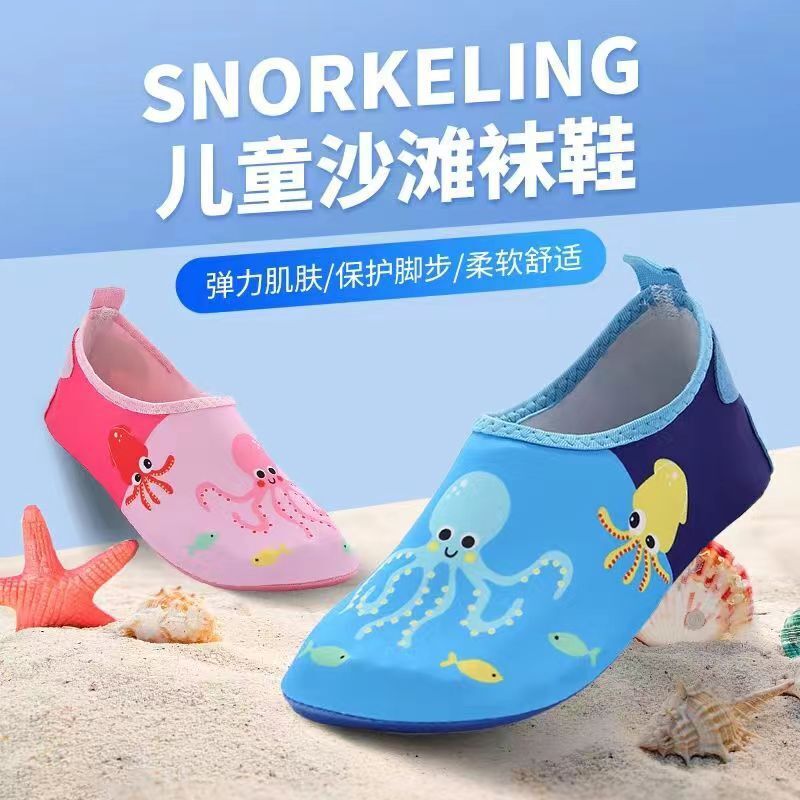Children's Beach Shoes, Boys' Baby Indoor Shoes, Skipping Rope Shoes, Students' Quick-Drying Outdoor Non-Slip Wading Shoes for Girls