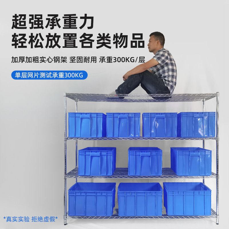 倉庫クロームメッキステンレス鋼棚ホイールラインメッシュモバイル収納ラック家庭用収納モバイル棚ディスプレイ棚