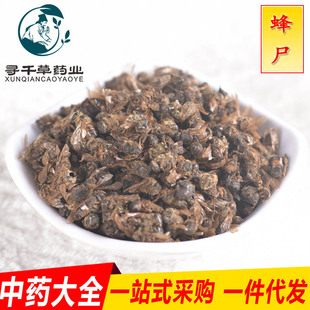 ��ǧ����ș�� ��� ��� �ی� �Ƀ��o�s �z�y ����r��