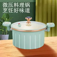 Римская кастрюля-пот Micro Pressure Cooker с антипригарным стеклянным крышкой, с двумя ручками, большого объема