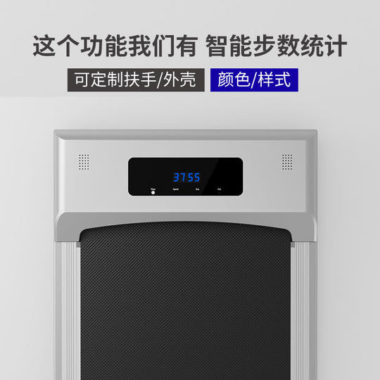 Flat Treadmill Household Small New Family Fat Burning Mute Indoor Fitness Equipment Foldable Walking Machine