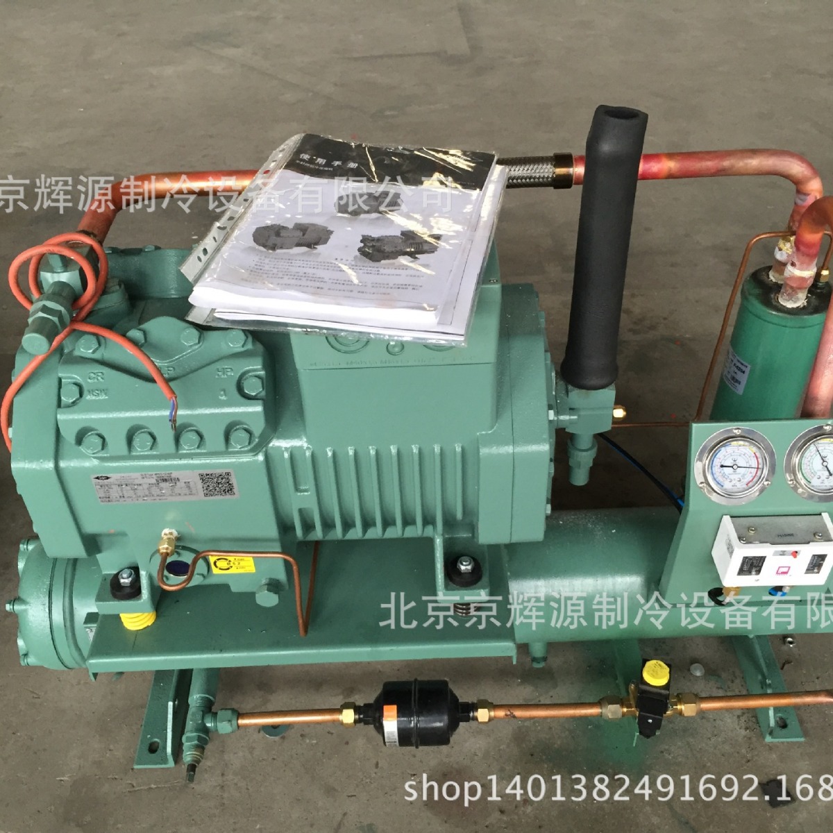 比泽尔制冷压缩机4NES-14冷库制冷压缩机 冷冻保鲜库制冷压缩机组