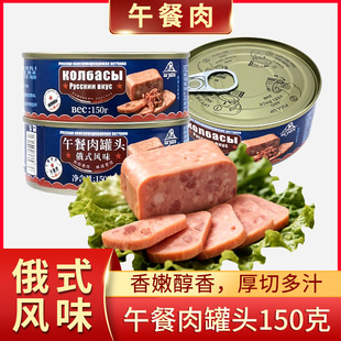 150g���_˹�Lζ�������^�i���u�����c��ʳ���e��ʳ�F�޴�����