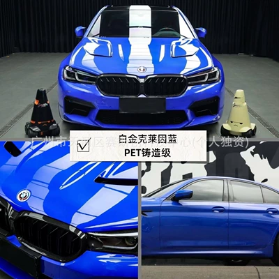Auto Color Change Film, Car Wrap Installation, Tpu Color-Changing - platinum-klein-blue-152m-x-1m