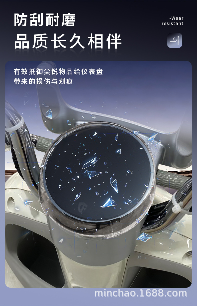 Electric Vehicle Instrument Panel Cover Suitable for Tailg Athens Eb Screen Waterproof Cover Hd Central Control Instrument Film Decorative Accessories