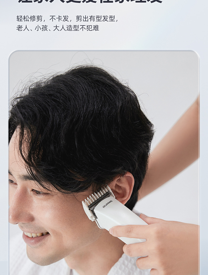 白款电推剪_04.jpg