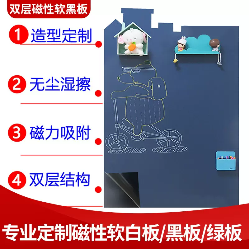 双层磁性软黑板墙贴 软绿板磁底软磁板 灰色双层背胶磁性黛灰板贴
