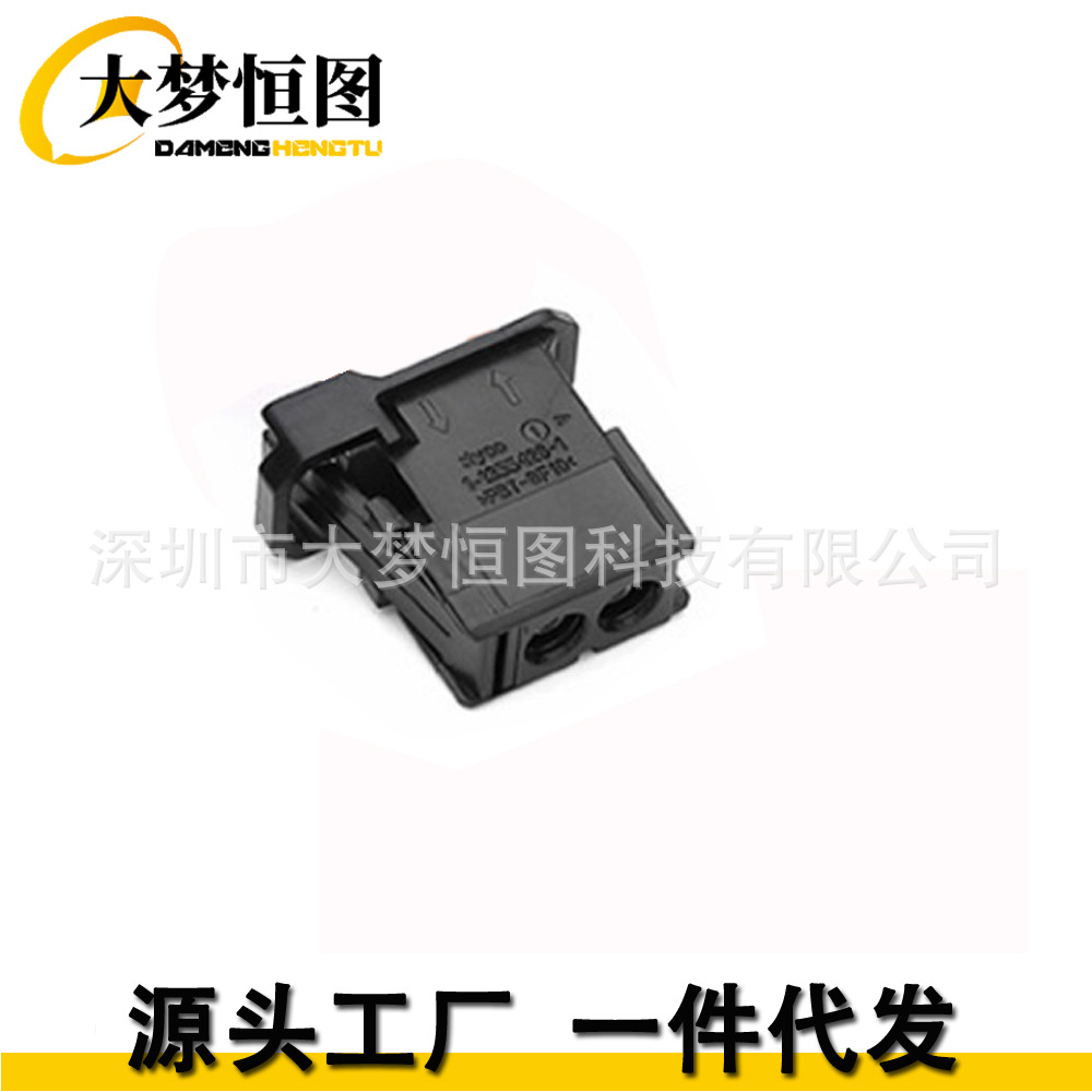 宝马光纤电缆连接器插头端子外壳61136917978全新正品
