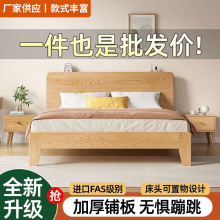 北欧橡胶木床双人实木床1.5米小户型1.8米家用主卧1.2m单人床架