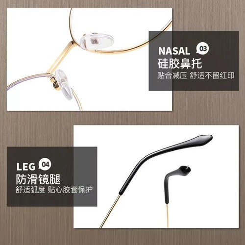 Korean version of Internet celebrity student face slimming without makeup, versatile plain glasses for men and women, anti-blue light and anti-radiation, can be matched with myopia glasses