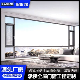 平开窗;推拉门;推拉窗