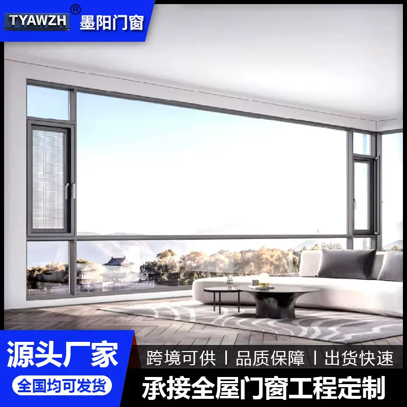 跨境高性能系统平开窗封阳台玻璃隔音断桥铝门窗落地窗工厂直供