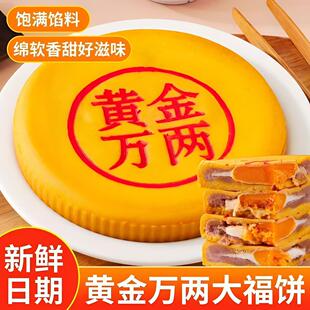 ��һ�����l���S���f�ɴ�������︣��S���400g������y���c��