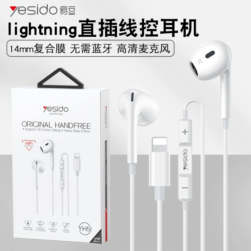 yesido совместимые с Apple наушники для iPhone 13