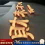 磨砂定制亚克力立体发光字