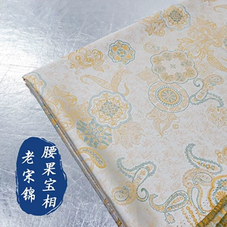 国风提花老宋锦布料锦缎箱包茶席面料汉服旗袍马甲外套服装布料