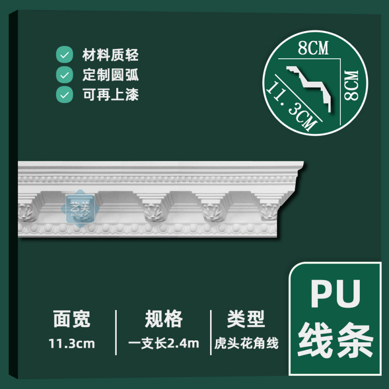 높이 8cm 호랑이머리 꽃뿔실 [길이 2.4m /개]♥✡✡✩✩♥