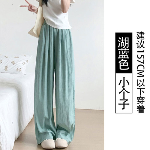 Wide Leg Pants Women 2025 Autumn New Large Size Korean Version Loose Fat MM Banana Hang Feeling Dragging Straight Tube Oxygen Bar Pants 