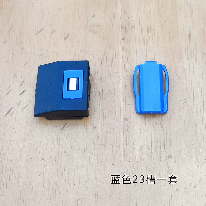 [成阳厂家直发铝合金断桥门窗欧标23槽提升辅助块玻璃窗户防沉坠配]