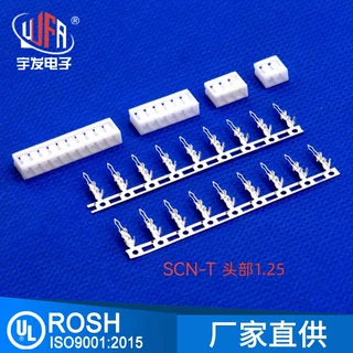 厂家直供 连接器SCN头大1.25接线端子