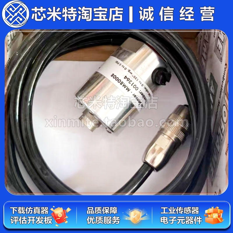 Autoflame氧传感器MM80008 全新原装