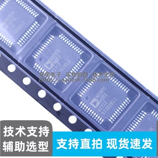 �M�� AD7671ASTZRL LQFP-48 �K��SPI/DSP ģ���D�QоƬADC