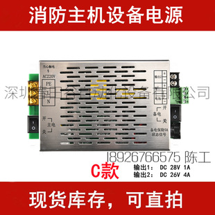 New genuine goods fire equipment power IG-B2055 IG-B2057 IG-B1059C YJG5201A JBF