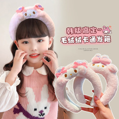 儿童美乐蒂发箍女童可爱卡通毛绒头箍小女孩发卡束发宝宝头饰发饰