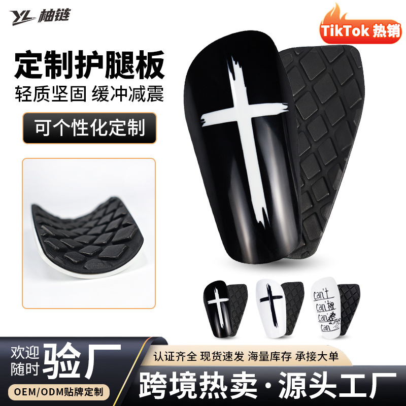 Professional Football Shin Guards Cross-Shaped Adult Calf Protectors Insert-Type Ultra-Light Ultra-Thin Protective Pads Printed