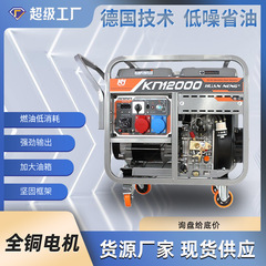 ディーゼル発電機小型家庭用3kw 5kw 8kw 10キロワット屋外携帯発電機セット220v/380v