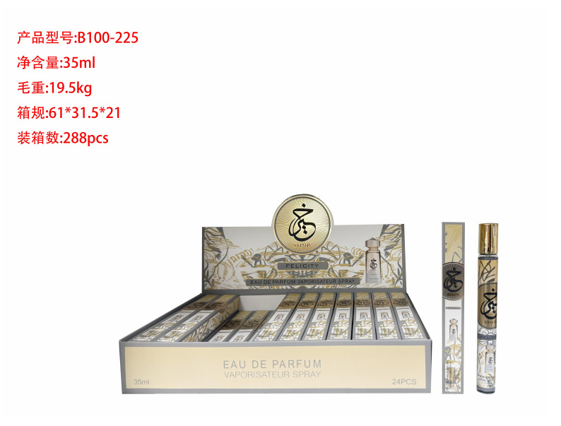 Oriente Medio transfronterizo 35ml perfumes de tubo de extracción perfumes de tubo de ensayo perfumes de marca árabe q versión al por mayor image 177