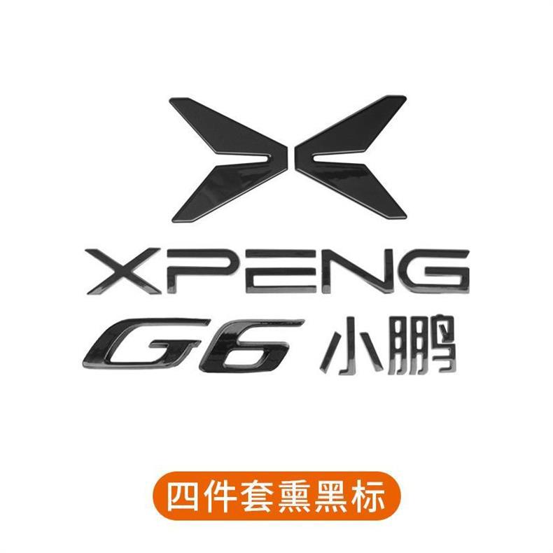 Xpeng G6 Black Warrior Car Logo, Glossy Black Car Logo, Appearance Upgrade, Decorative Car Stickers, Car Accessories, Modification Parts