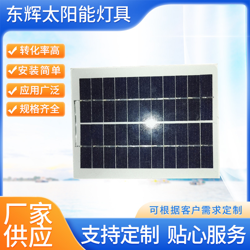 太阳能灯具厂家生产 单晶硅太阳能电池板 平板太阳电池