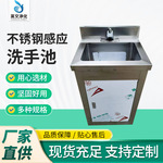 洗手池不锈钢水槽单人双人感应脚踏医院手术室洗手台洗手盆