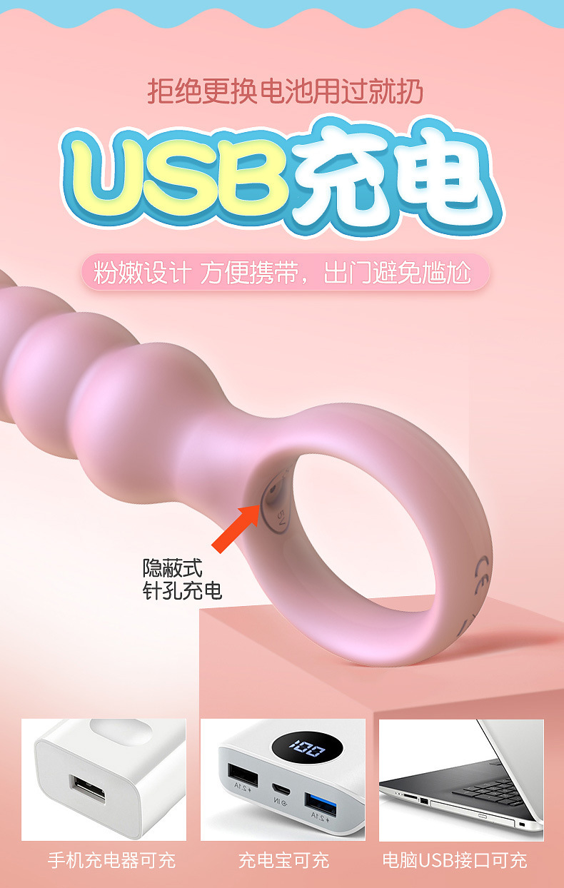 Vibrating Anal Beads with Prostate Massage, Silicone, Button Control — detail image 9