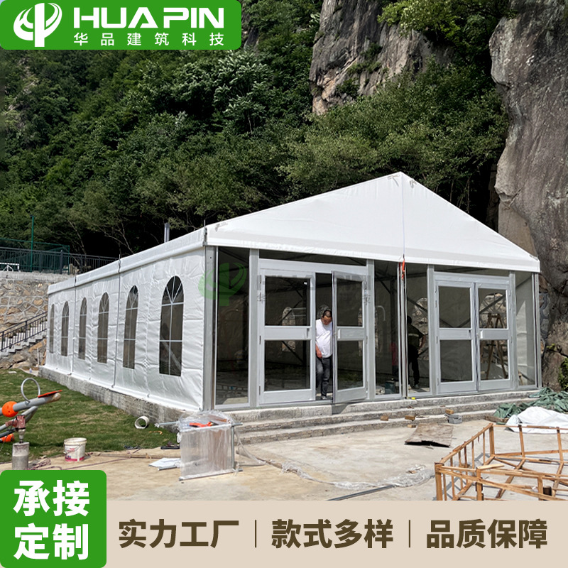 户外商用活动帐篷广州厂家外销美国铝合金篷房德国大棚Event tent