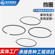 �����S�Ï��ԓ�Ȧ C�Ϳ��ɡ�3-��40 �i��S����GB894�S�ÿ��ɓ�Ȧ