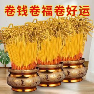 Smokeless Incense Sandalwood Prayer Incense Eco-Friendly Household Buddhist Smokeless Incense God of Wealth Incense Burner Offering Incense Sticks