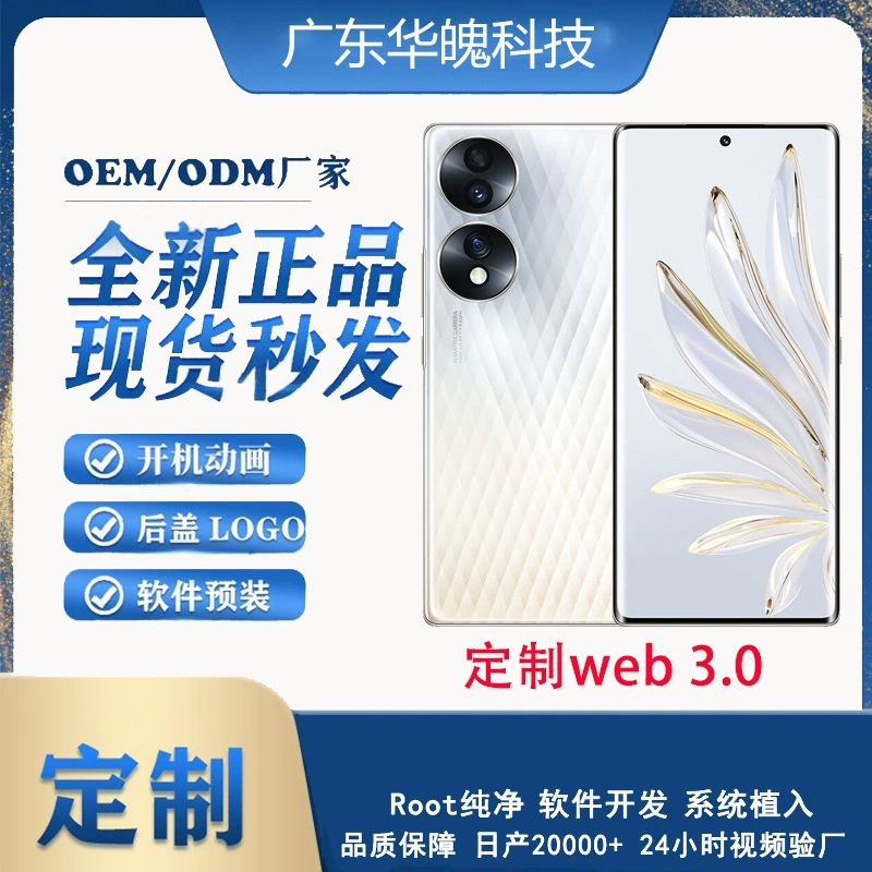 Customized web 3.0 70 pro Full Network 5G Qualcomm Snapdragon Curved Screen Thin and Ultra Long Battery