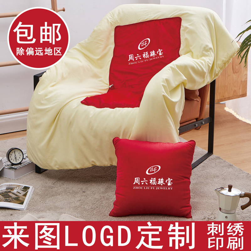 抱枕被子两用多功能抱枕毯空调被靠垫被子二合一红色珠宝黄金logo