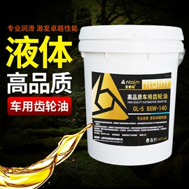 柴油机油;液压油;摩托车润滑油