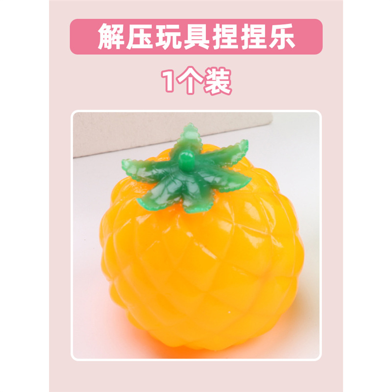 파인애플⭐슈퍼 시뮬레이션 과일