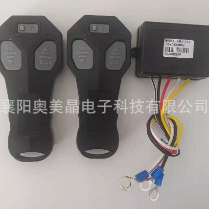 Electric winch wireless remote control winch winch remote control 12V24V radio controller Electric winch wireless remote control winch winch remote control 12V24V radio controller