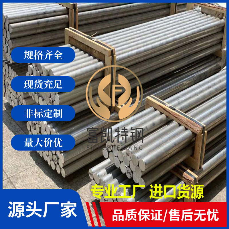 供应9SMn28 11SMnPb30 9SMnPb28