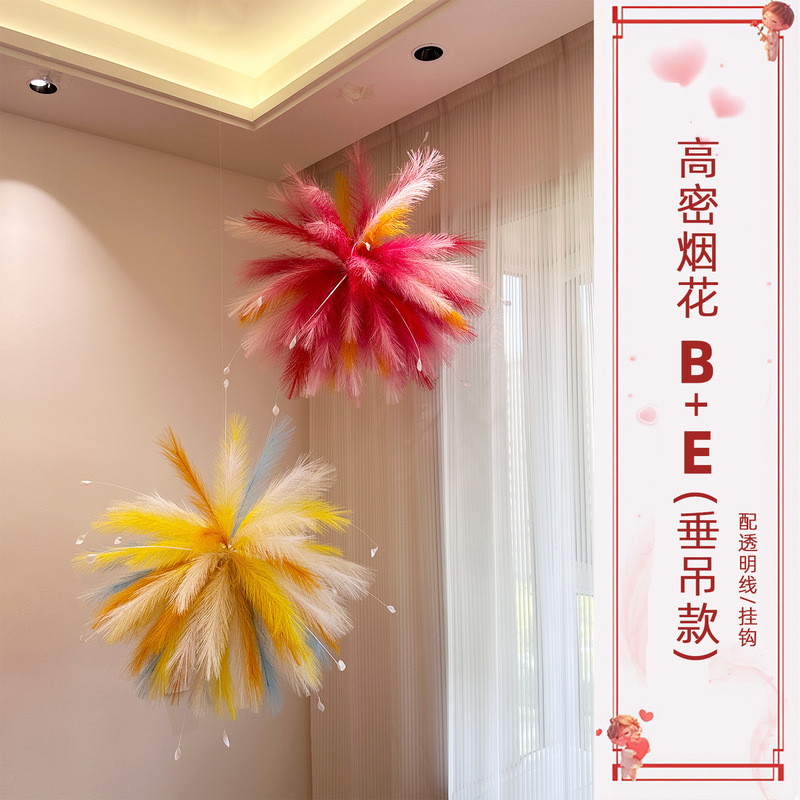 婚房订婚宴装饰多巴胺仿真烟花新娘晨袍拍照背景布置彩色白日烟花|undefined